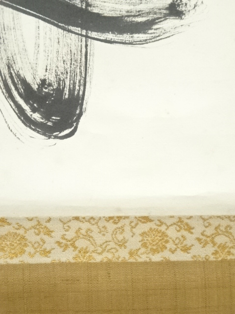 掛軸　紫野　上田義山筆　一行書　「瑞雲」　N　5722A 2025年最新】上田義山の人気アイテム - メルカリ